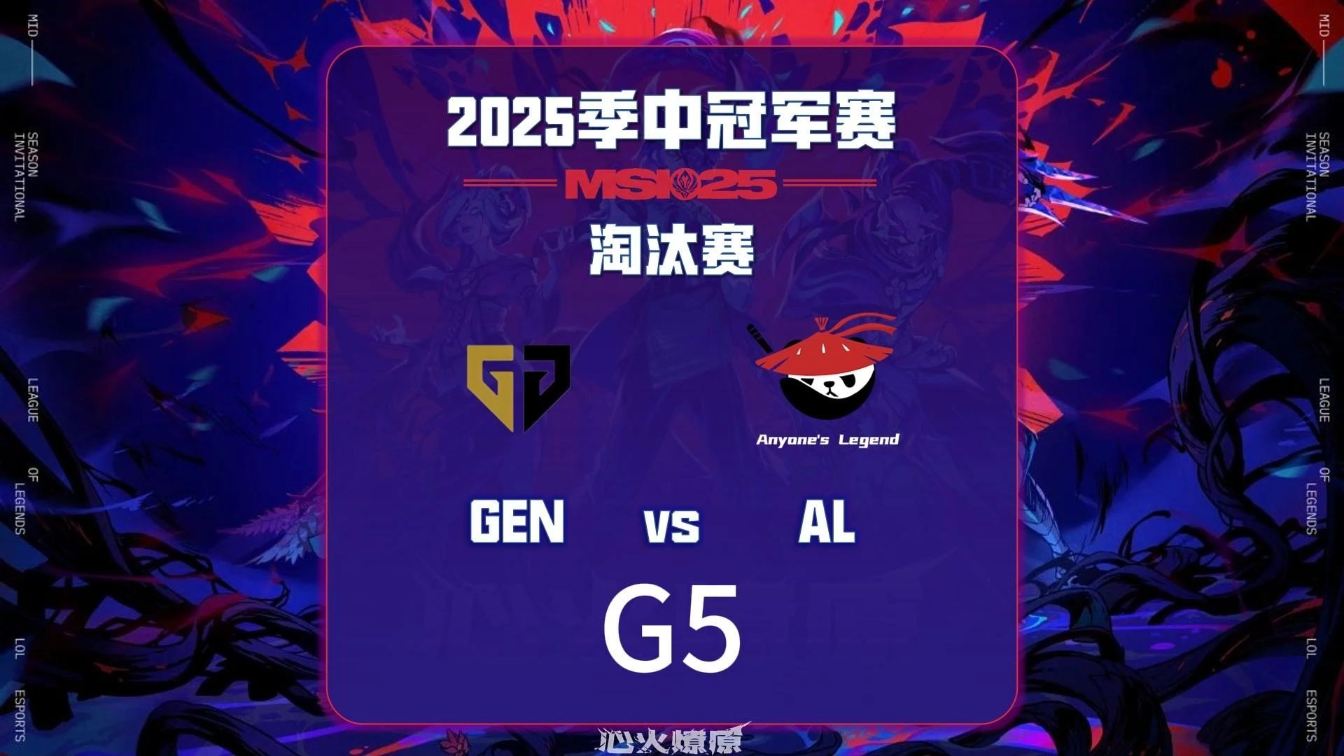 包含TL碾压HKA,Crisp打出惊人五杀宿命之战2025世界赛,点燃全场激情的词条 包含TL碾压HKA,Crisp打出惊人五杀宿命之战2025世界赛,点燃全场激情的词条