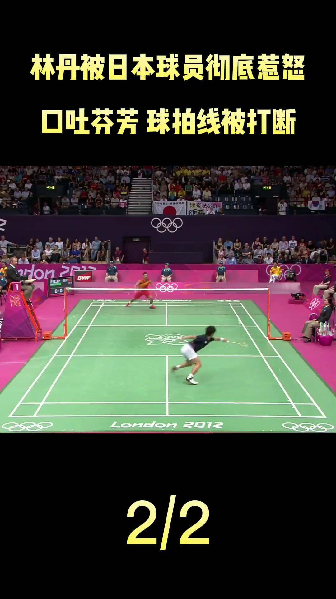 印度羽毛球队逆转日本羽毛球队,林丹惊艳世界 印度羽毛球队逆转日本羽毛球队,林丹惊艳世界