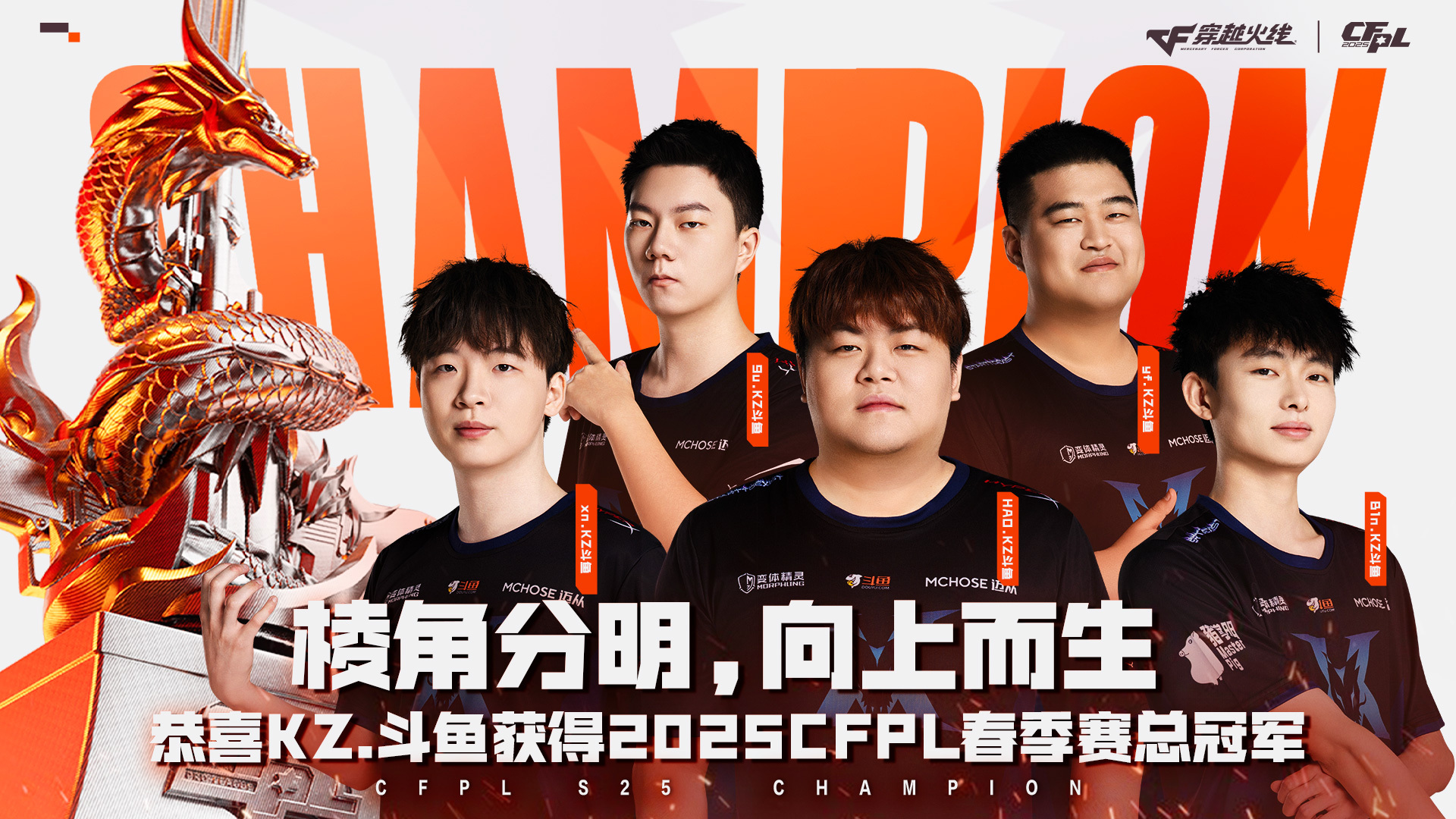 FNC碾压BRO,Deft完成史诗逆转宿命之战2025世界赛,点燃全场激情的简单介绍 FNC碾压BRO,Deft完成史诗逆转宿命之战2025世界赛,点燃全场激情的简单介绍