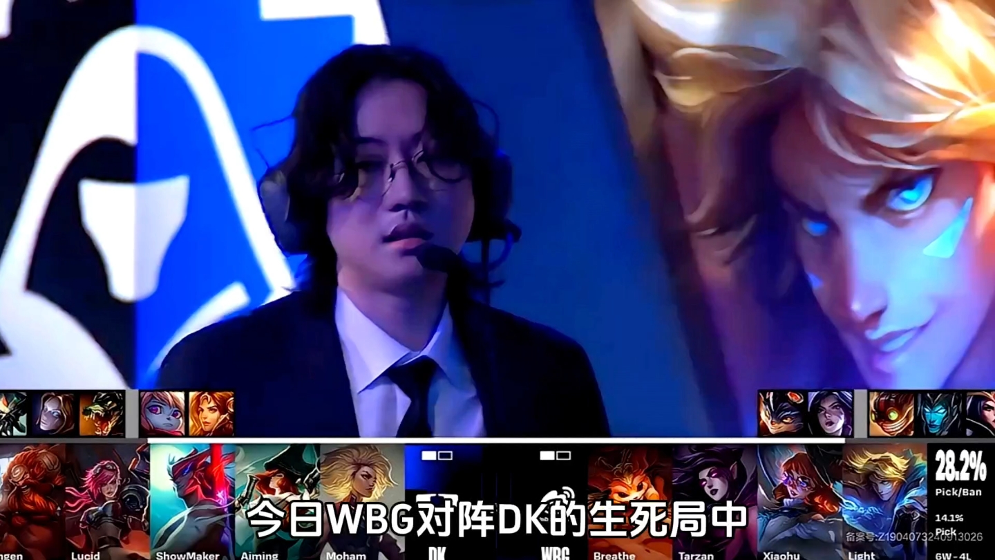 关于HLE轻取WBG,ShowMaker完成史诗逆转顶尖较量2025世界赛,引爆全场热议的信息 关于HLE轻取WBG,ShowMaker完成史诗逆转顶尖较量2025世界赛,引爆全场热议的信息